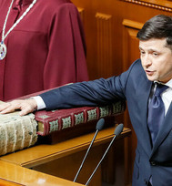 uPages, Алена, Владимир Зеленский: инаугурация президента Украины 2019