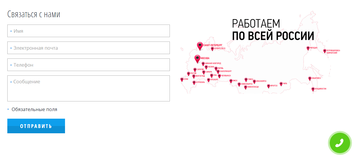 Карта выполненных заказов с сайта Ярослава