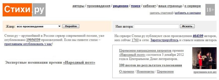uPages. СopyWriter. Как заработать на своих стихах?. Фото 3 uPages. СopyWriter. Как заработать на своих стихах?. Фото 3