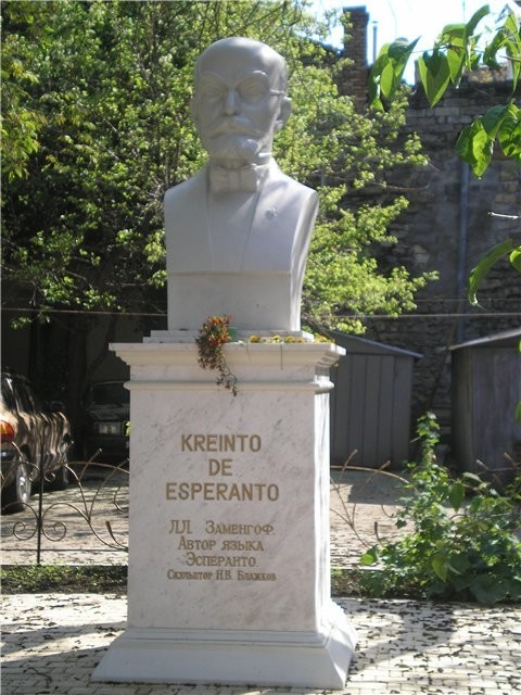 Памятник Заменгофу на Дерибасовской улице, Одесса