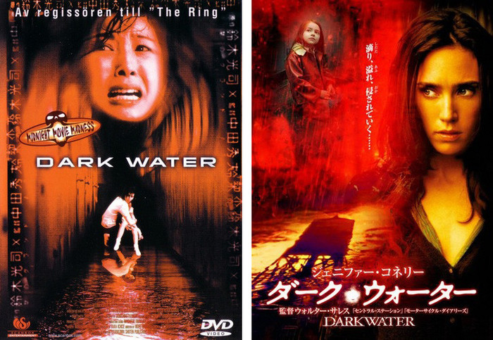 Темные воды (2002) — Темная вода (2005) Темные воды (2002) — Темная вода (2005)