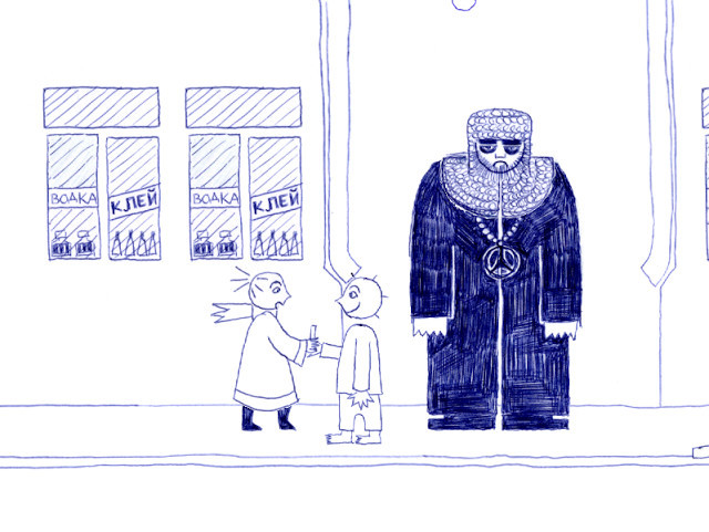 «Улица Димитрова». Игра, в которой нельзя выиграть. «Улица Димитрова». Игра, в которой нельзя выиграть.