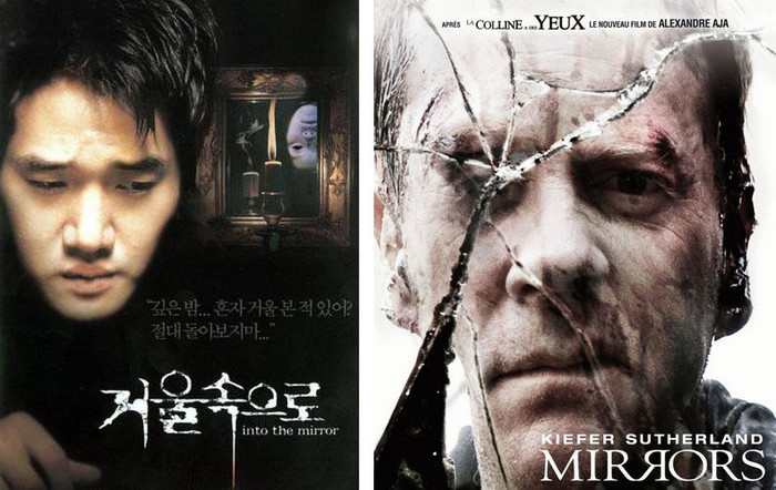 Зазеркалье (2003) — Зеркала (2008) Зазеркалье (2003) — Зеркала (2008)