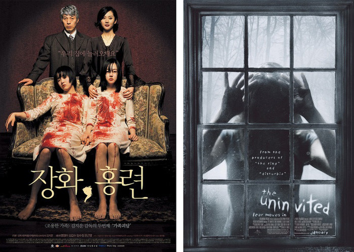 История двух сестер (2003) — Незваные (2008) История двух сестер (2003) — Незваные (2008)